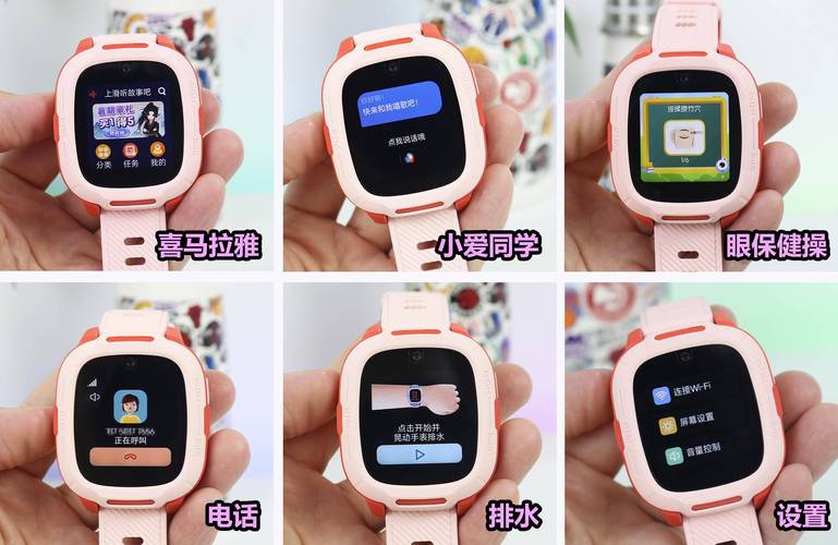 米兔电话手表怎么定位
