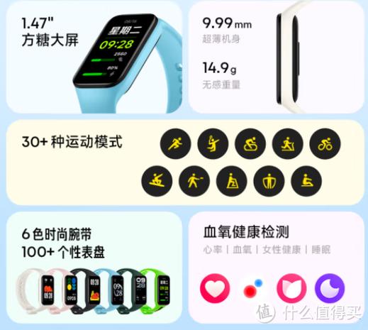 红米手环2蓝牙怎么打开