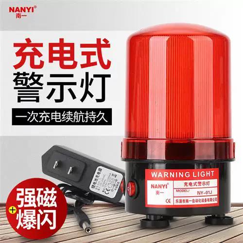 充电器充电灯闪烁是怎么回事