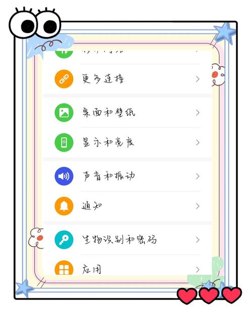 华为手表怎么调节字体大小