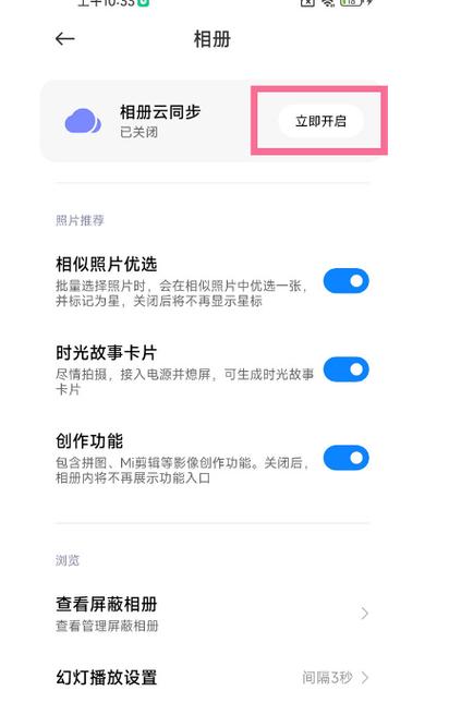 iqoo隐私相册入口