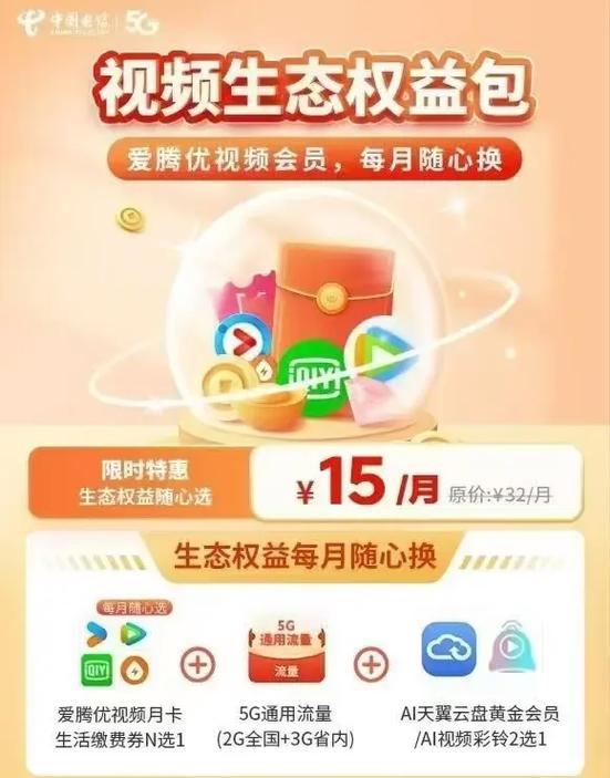 电脑手机互传照片