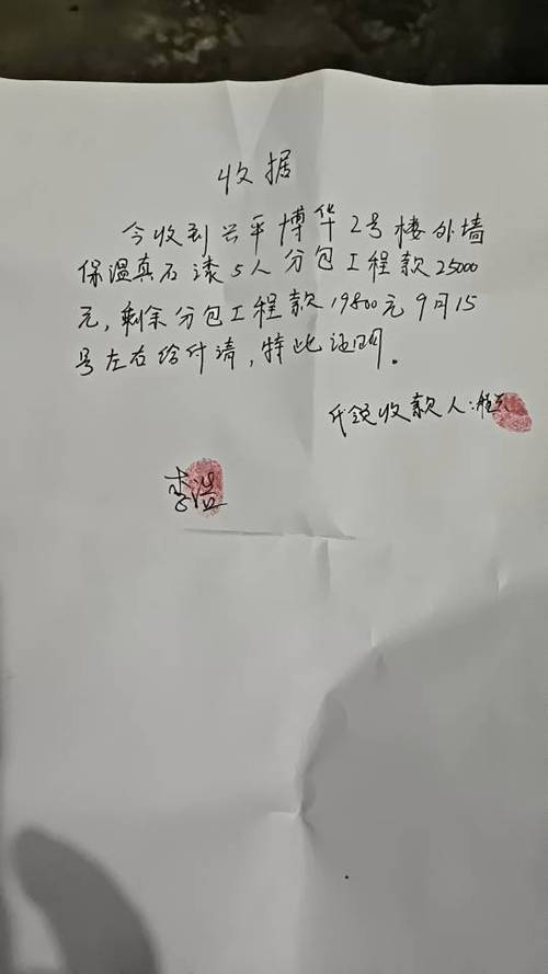 私人包工头欠钱怎么办