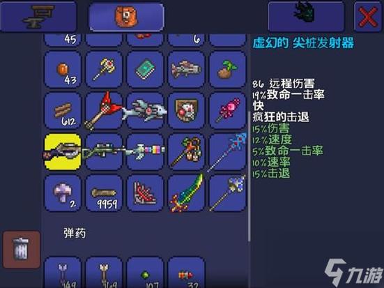泰拉瑞亚巨兽鲨怎么样伤害计算