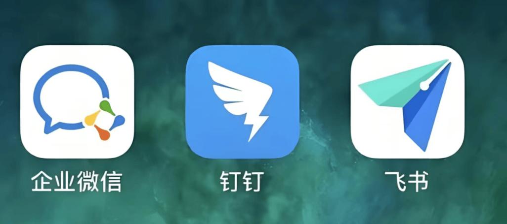 一个钉钉账号,两家公司