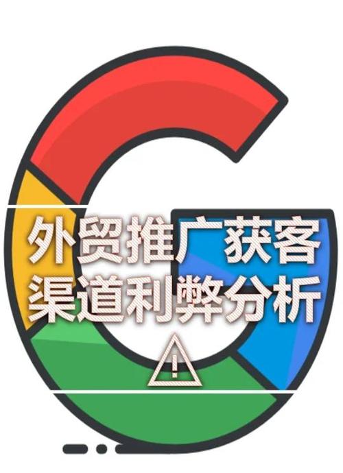 线上渠道的优势和劣势