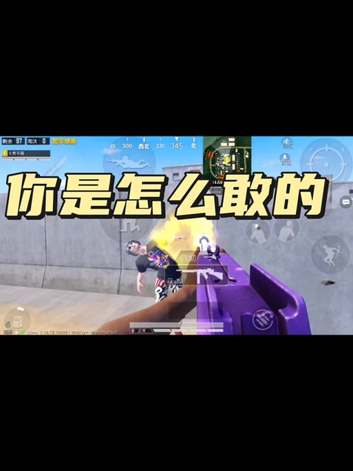 秀儿玩吃鸡小游戏