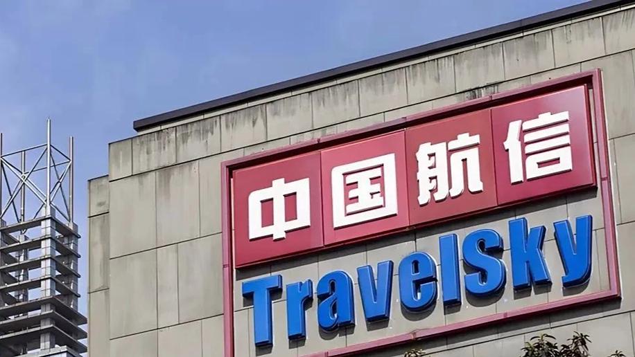 中国航信2026校园招聘