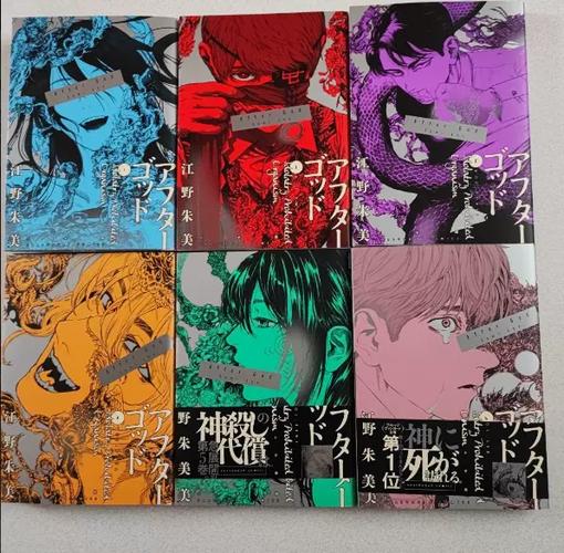 日语原版漫画版本