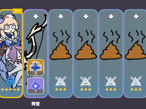 原神抽卡器模拟器