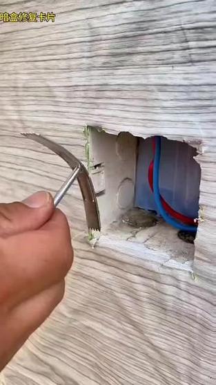 暗盒坏了怎样才能换掉