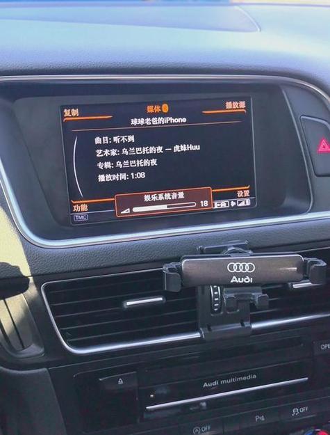 2012年的奥迪q3如何连接蓝牙放歌