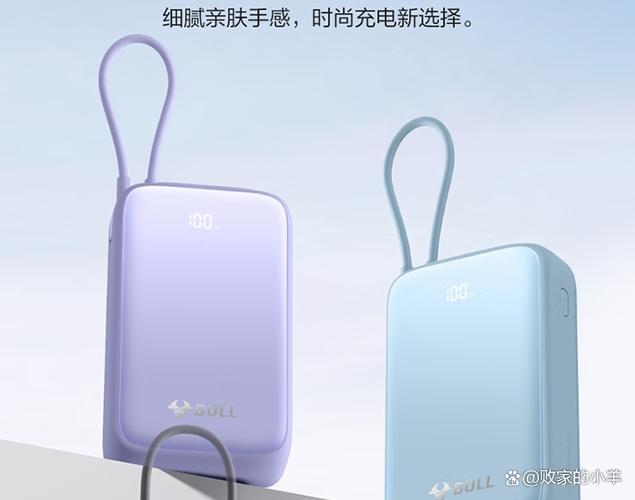 公牛充电宝首次充电几个小时