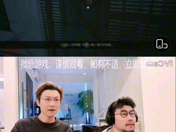 直播声音和游戏声音冲突