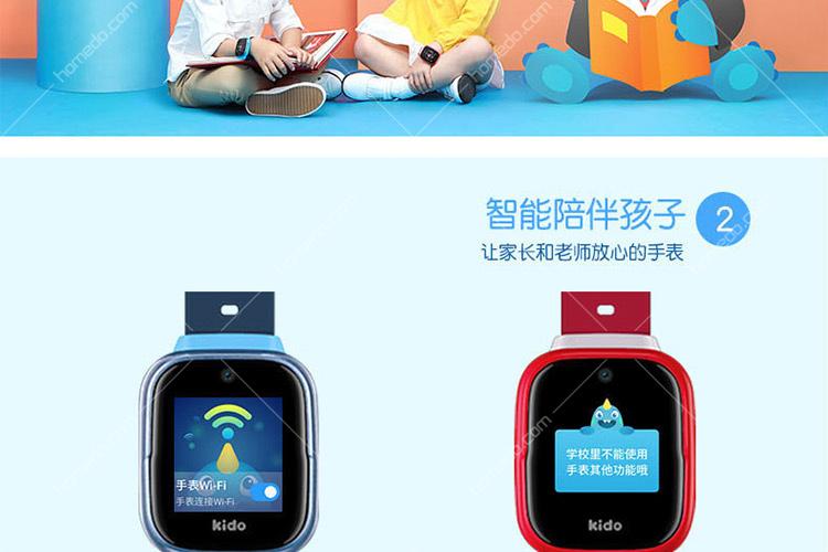 儿童电话手表拨号键盘不见了
