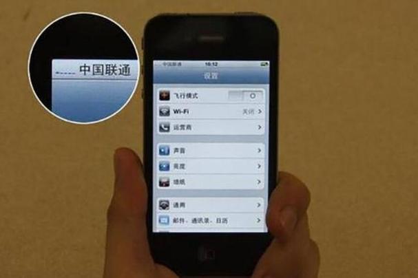 苹果手机拨号听不到嘟嘟声音