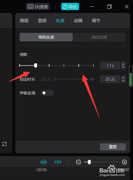 剪映可以把视频加速吗