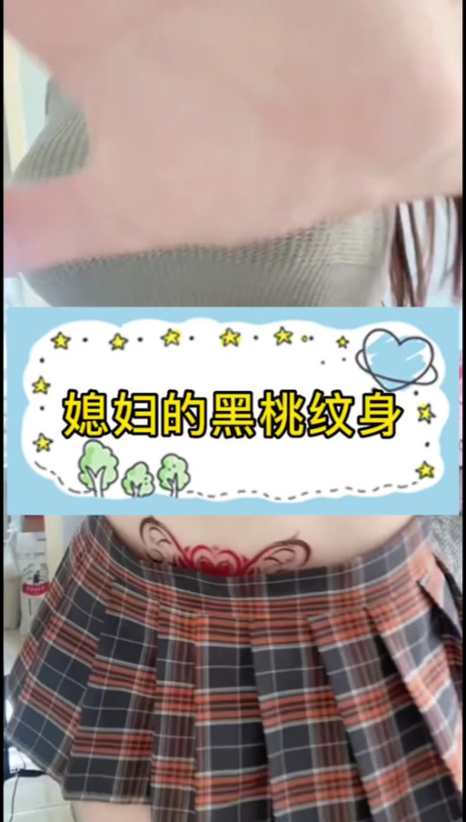 黑桃a指的女人什么