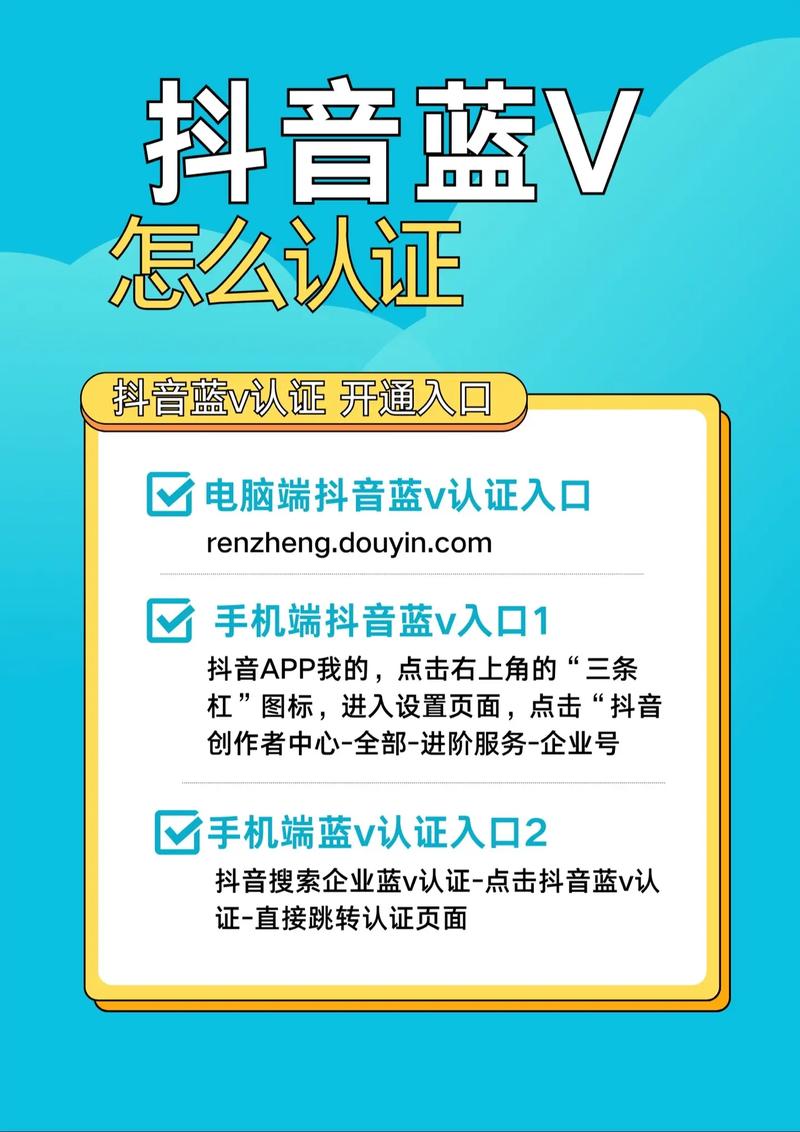 抖音已解除实名认证