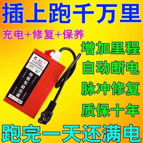 电动三轮车边走边充电发电机价格