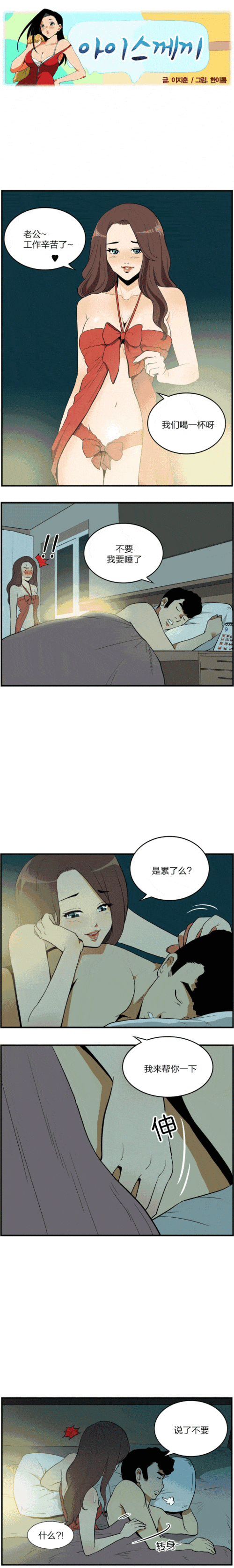 扑飞漫画免费阅读首页