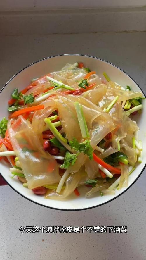 酸溜溜的什么菜