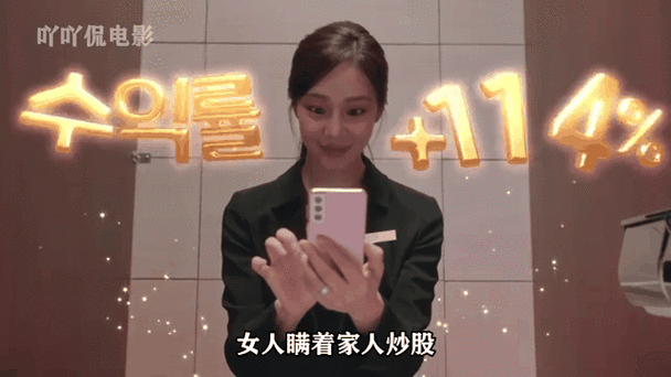 女人炒股的最佳年龄