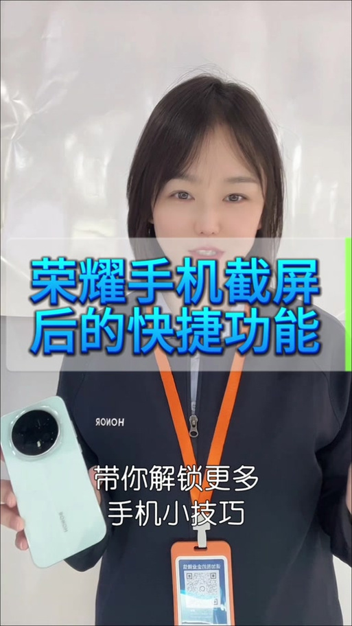 荣耀截屏快捷键手势