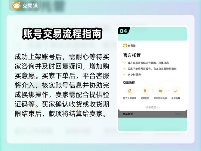 原神交易猫买号安全吗