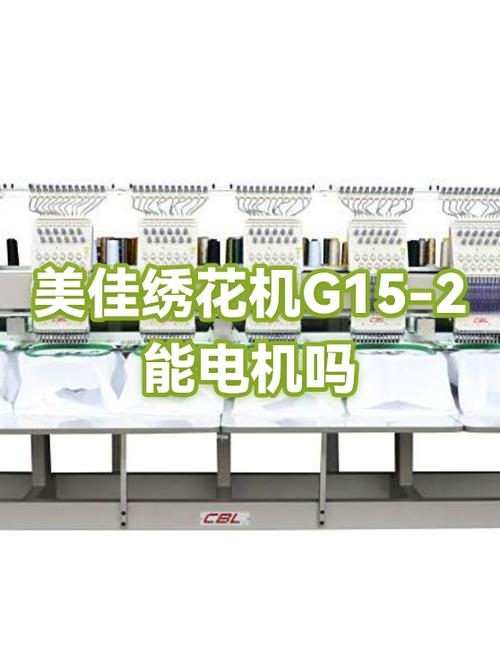 绣花机老是无规律的断线
