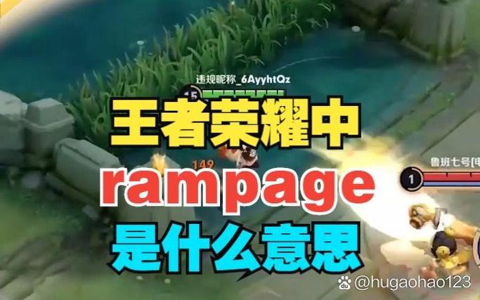 王者荣耀语音播报功能