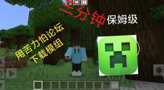 minecraft0.4.0下载