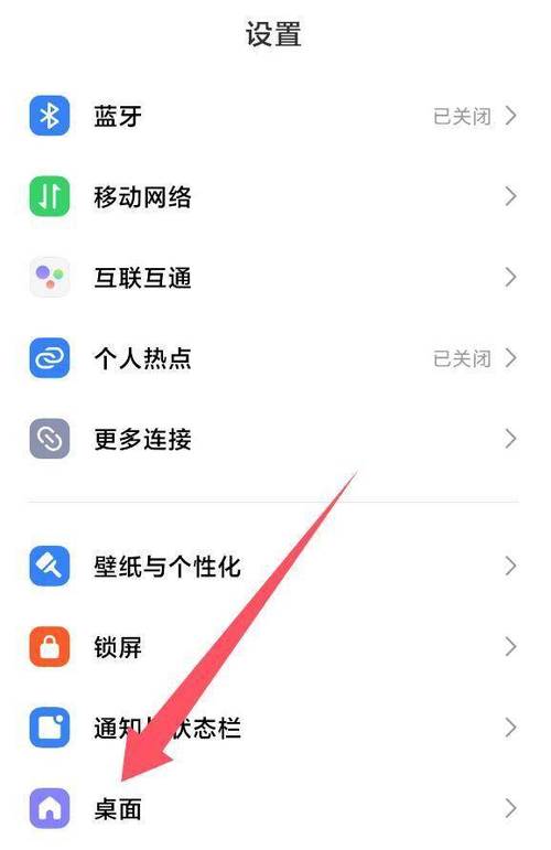 荣耀x70导航键在哪里设置