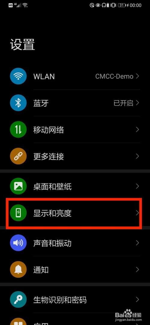 苹果通话记录背景变成黑色了