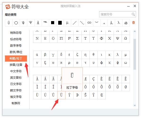 上面两点符号