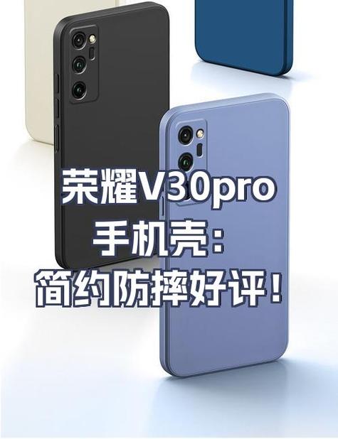 荣耀v30pro功能介绍