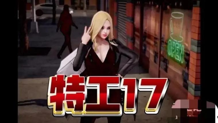 agent17游戏官网