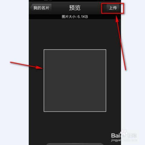 一键生成透明头像