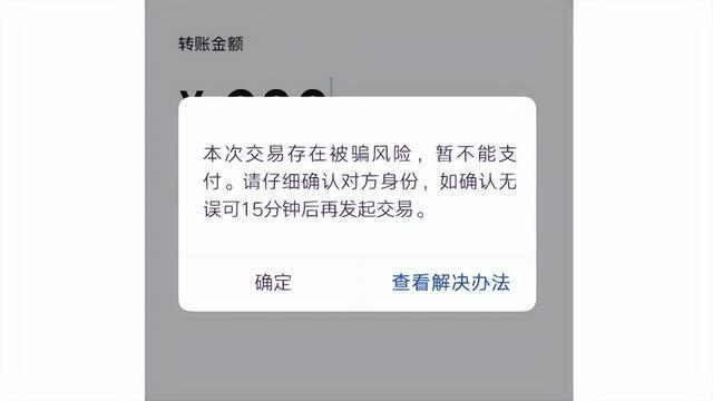 支付宝拉黑可以转账吗