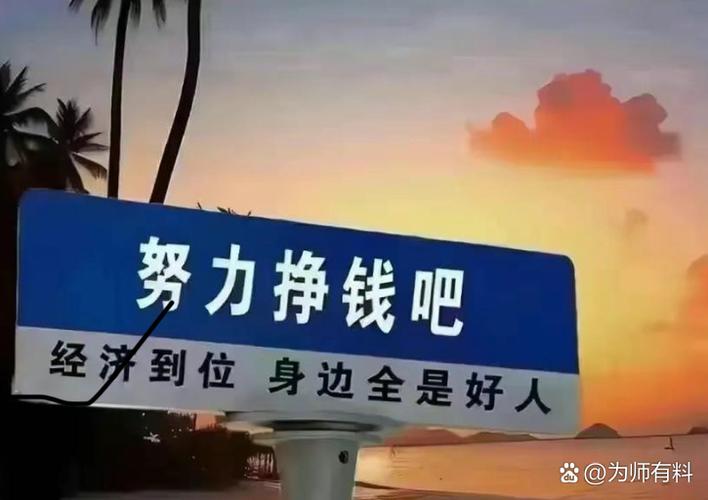 没钱了怎么快速赚到钱