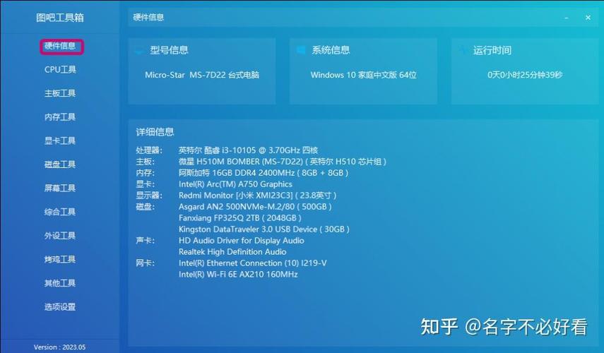 戴尔官网序列号查询入口