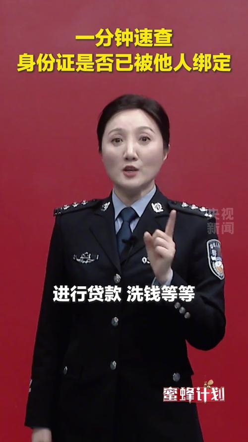 和平精英怎么解除已经绑定的身份证