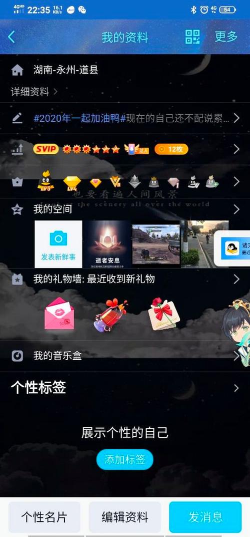 QQ情侣黄钻图标