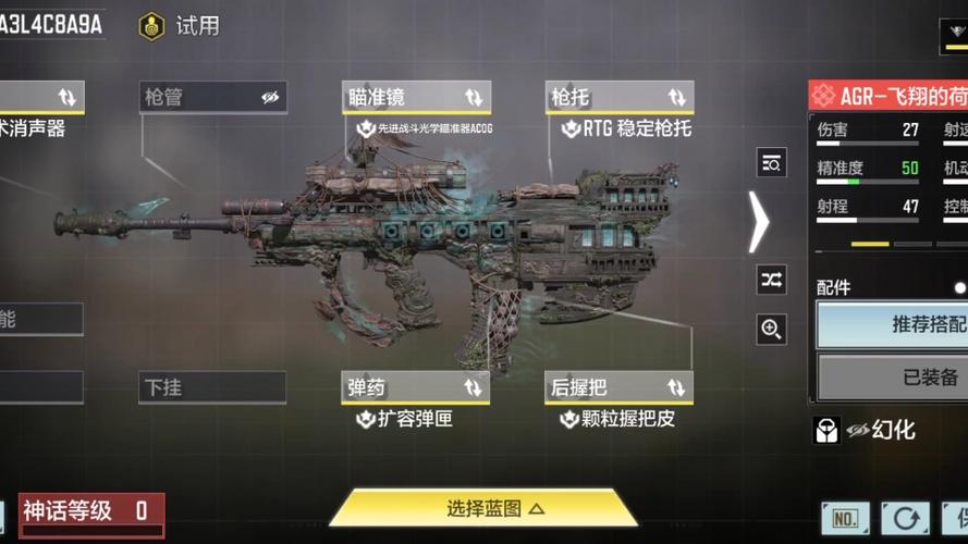 使命召唤手游视频