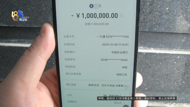 银行卡转错了已到账能追回吗