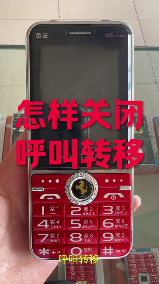 老人手机关闭短信提示铃声