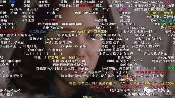 好的弹幕
