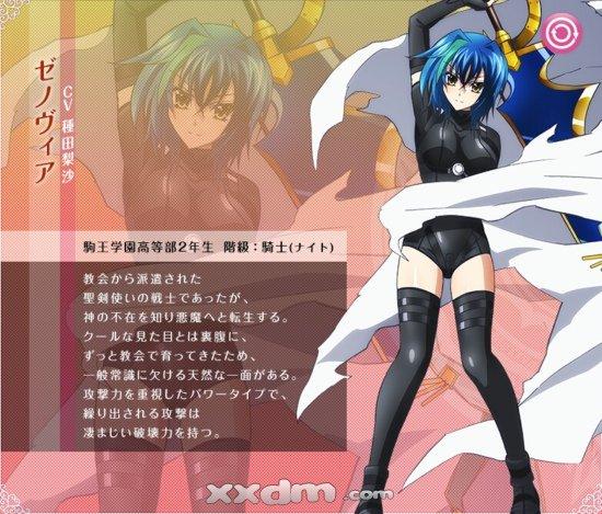 恶魔高校第三季第12集