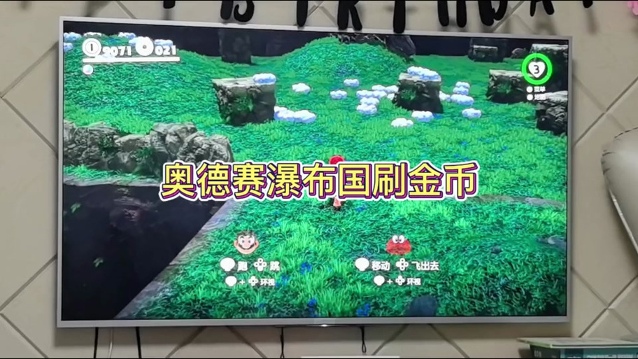 奥德赛快速刷金币