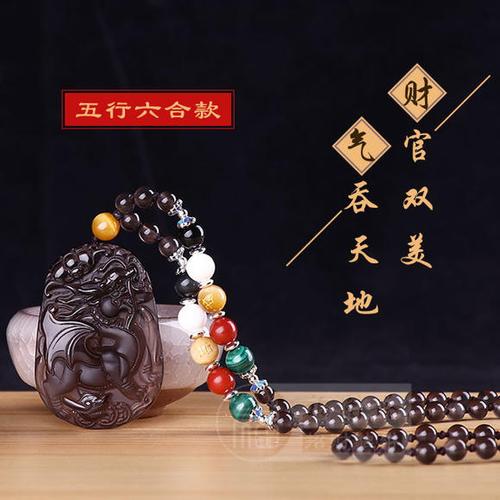 黑曜石哪个牌子好保真